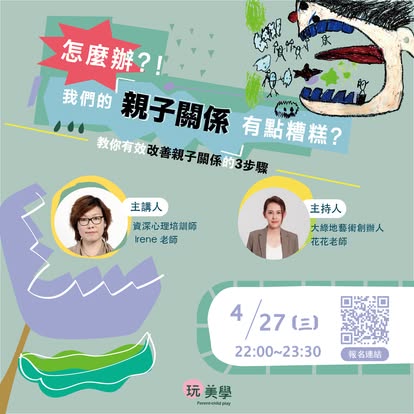 親子關係有譜檔嗎